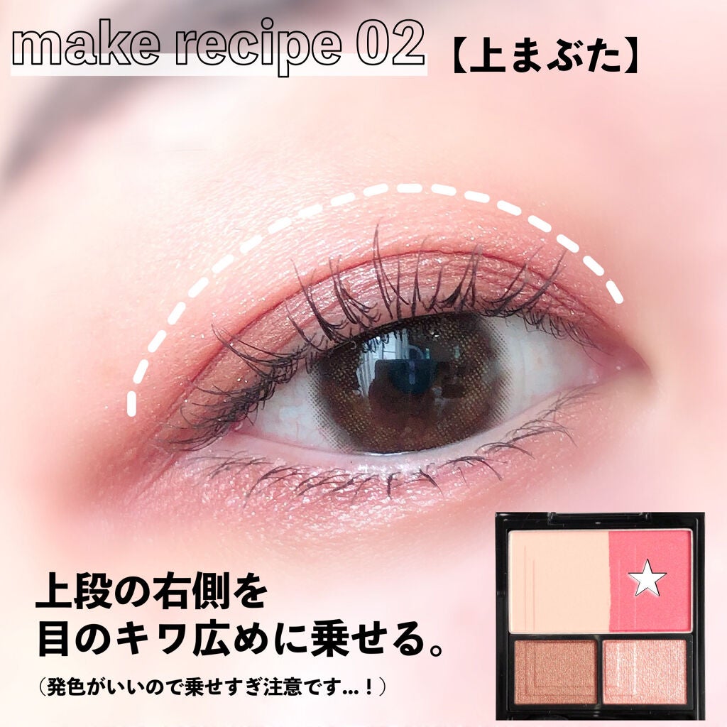 3Dプロデュースシャドウ/KATE/アイシャドウパレットを使ったクチコミ(5枚目)