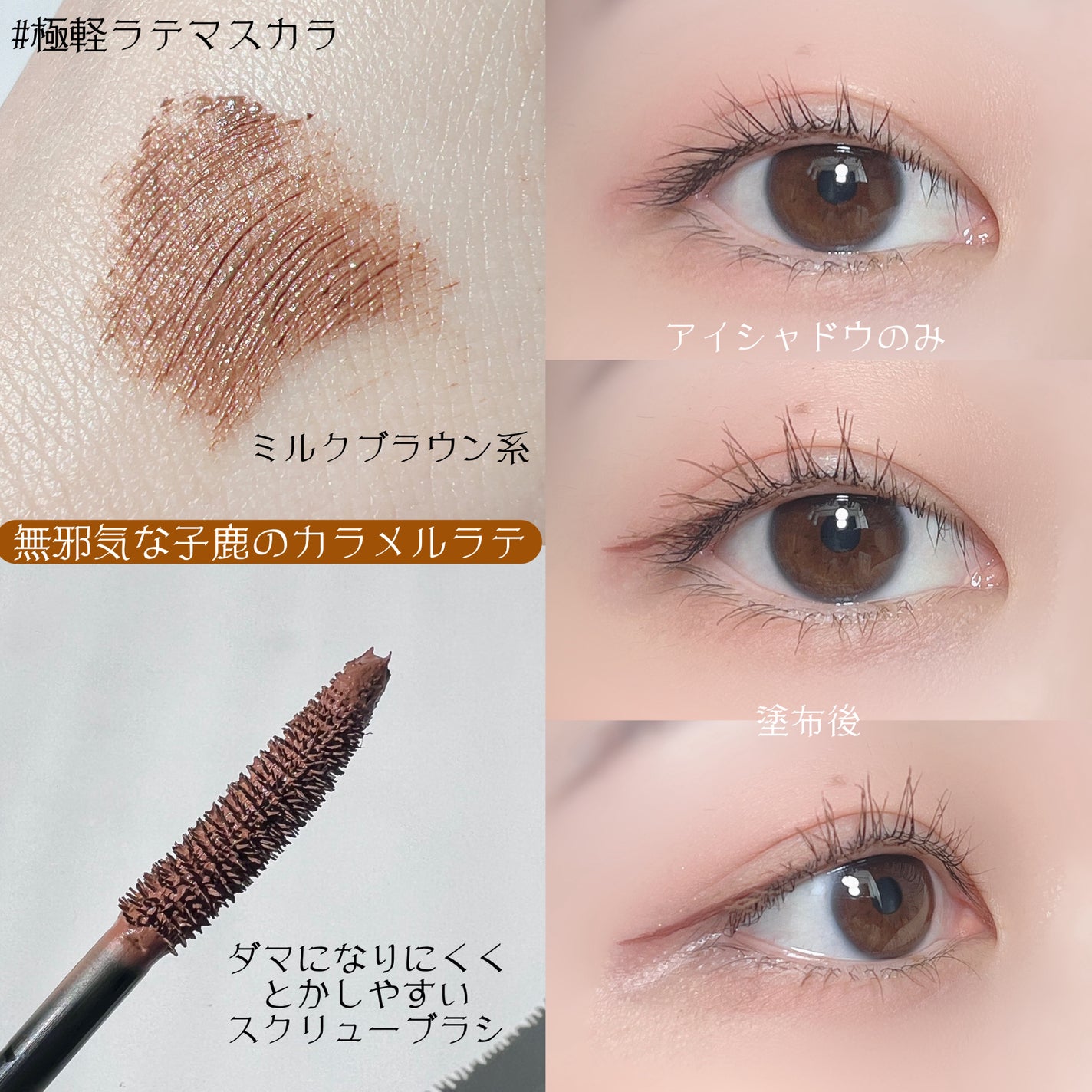 マットラテリキッドシャドウ/KATE/リキッドアイシャドウを使ったクチコミ(5枚目)