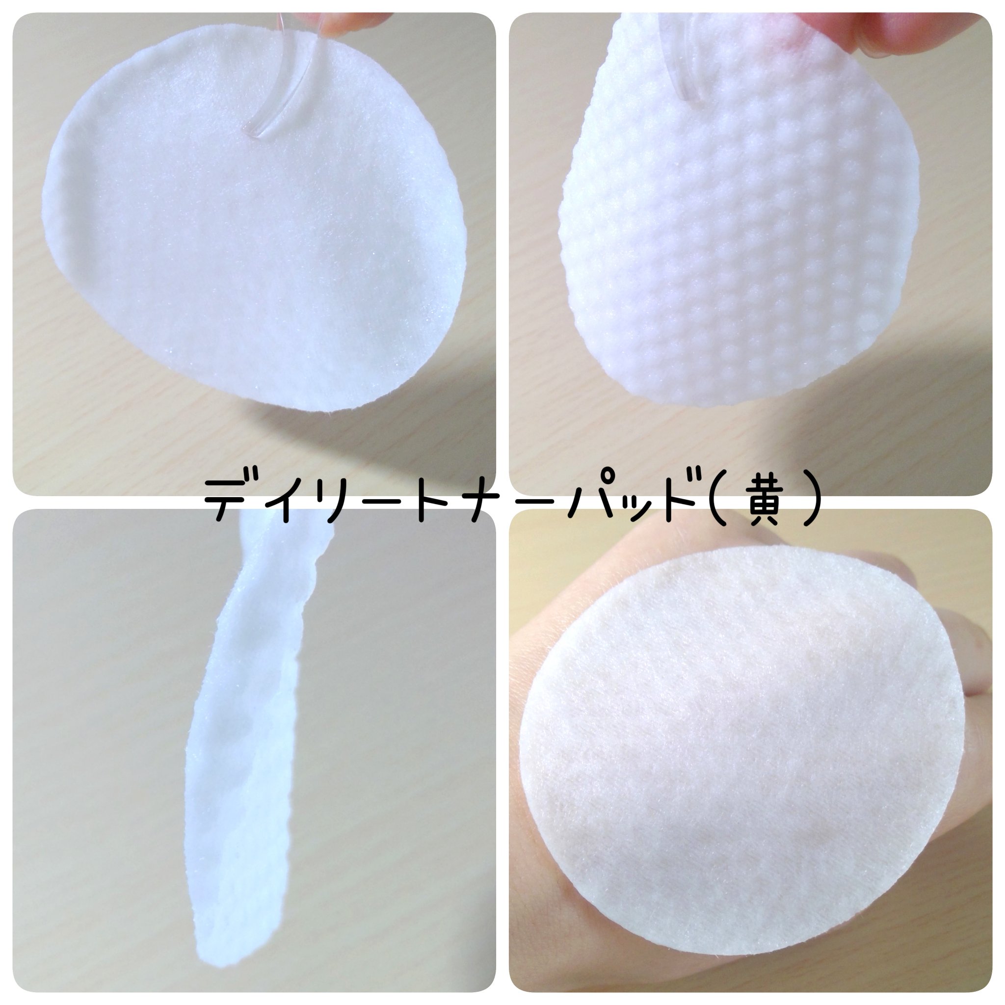 オーマイイージー デイリートナーパッド/ウテナ/トナーパッドを使ったクチコミ（3枚目）