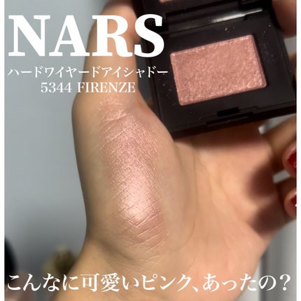 ハードワイヤードアイシャドー/NARS/単色アイシャドウを使ったクチコミ(1枚目)