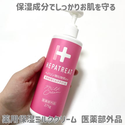 natsumi on LIPS 「買わなきゃ損!コスパ最高大容量ボトル!/まだまだ乾燥しちゃうよ..」(4枚目)