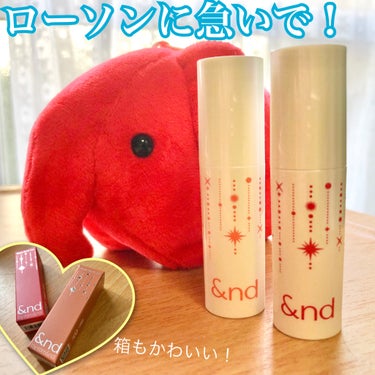 &nd by rom&nd
アンドバイロムアンド　グラッシーボムティント　
HL01 RED FLAKE
HL02 CORAL SNOW

LAWSONで売ってる&nd by rom&ndから
ホリデー