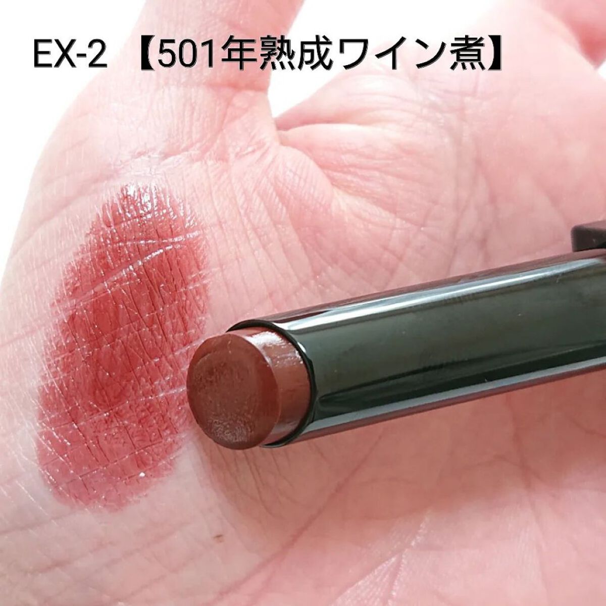 ケイト リップモンスター/KATE/口紅を使ったクチコミ（3枚目）