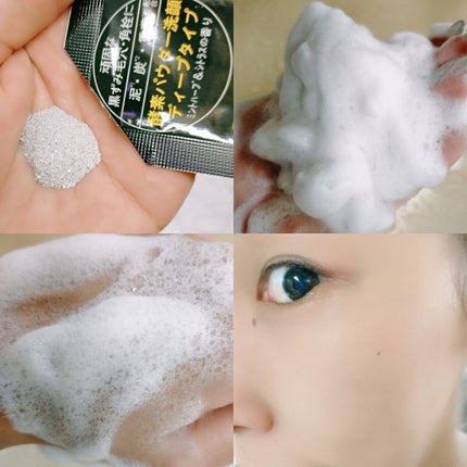 CLAYPATHY ディープパウダーウォッシュ のクチコミ「天然ミネラルを多く含んだ「泥と炭」・「分解酵素と重曹スクラブ」で毛穴の頑固な黒ずみも毛穴奥から.....」(2枚目)