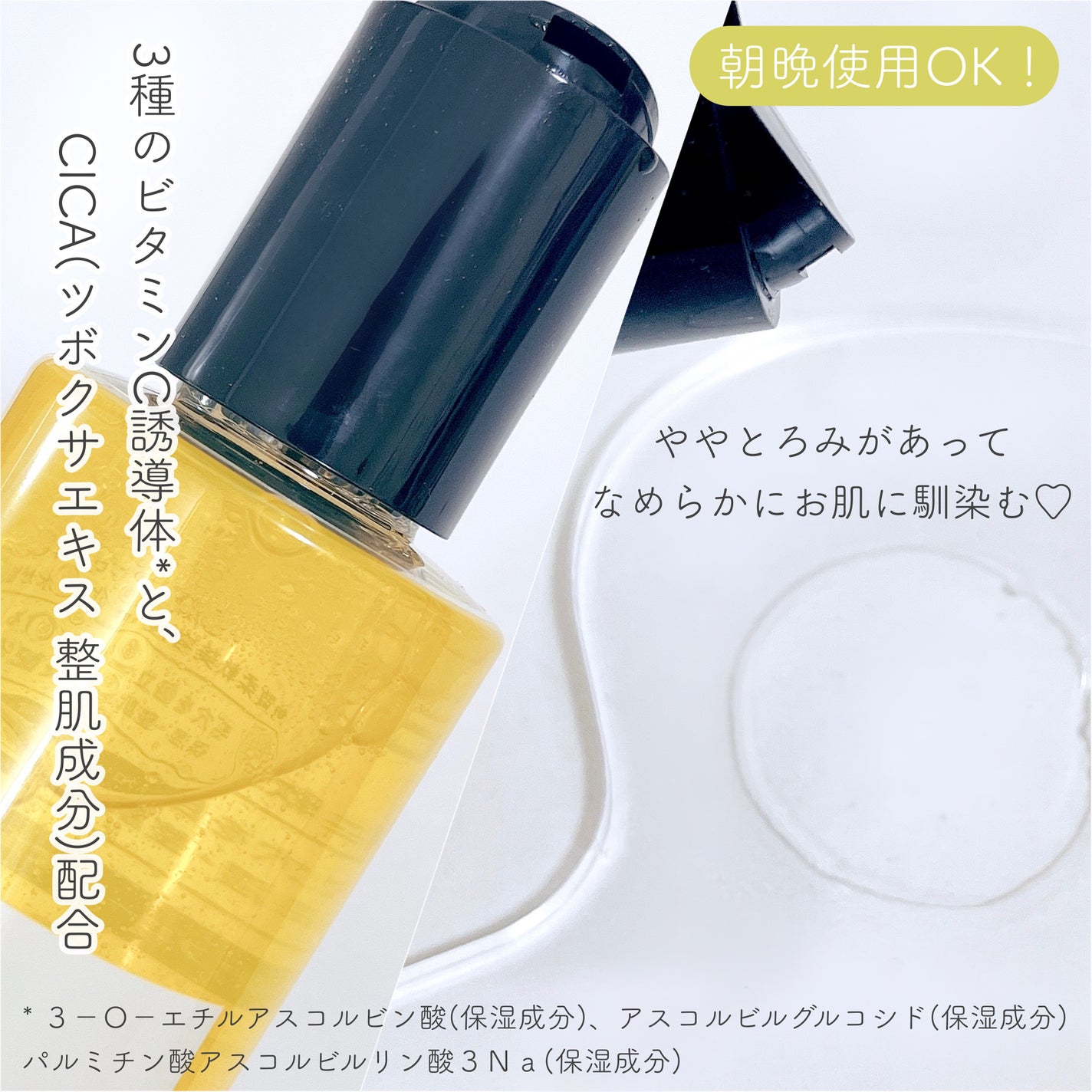 毛穴フォーカスVC VC3エッセンス/pdc/美容液を使ったクチコミ(2枚目)