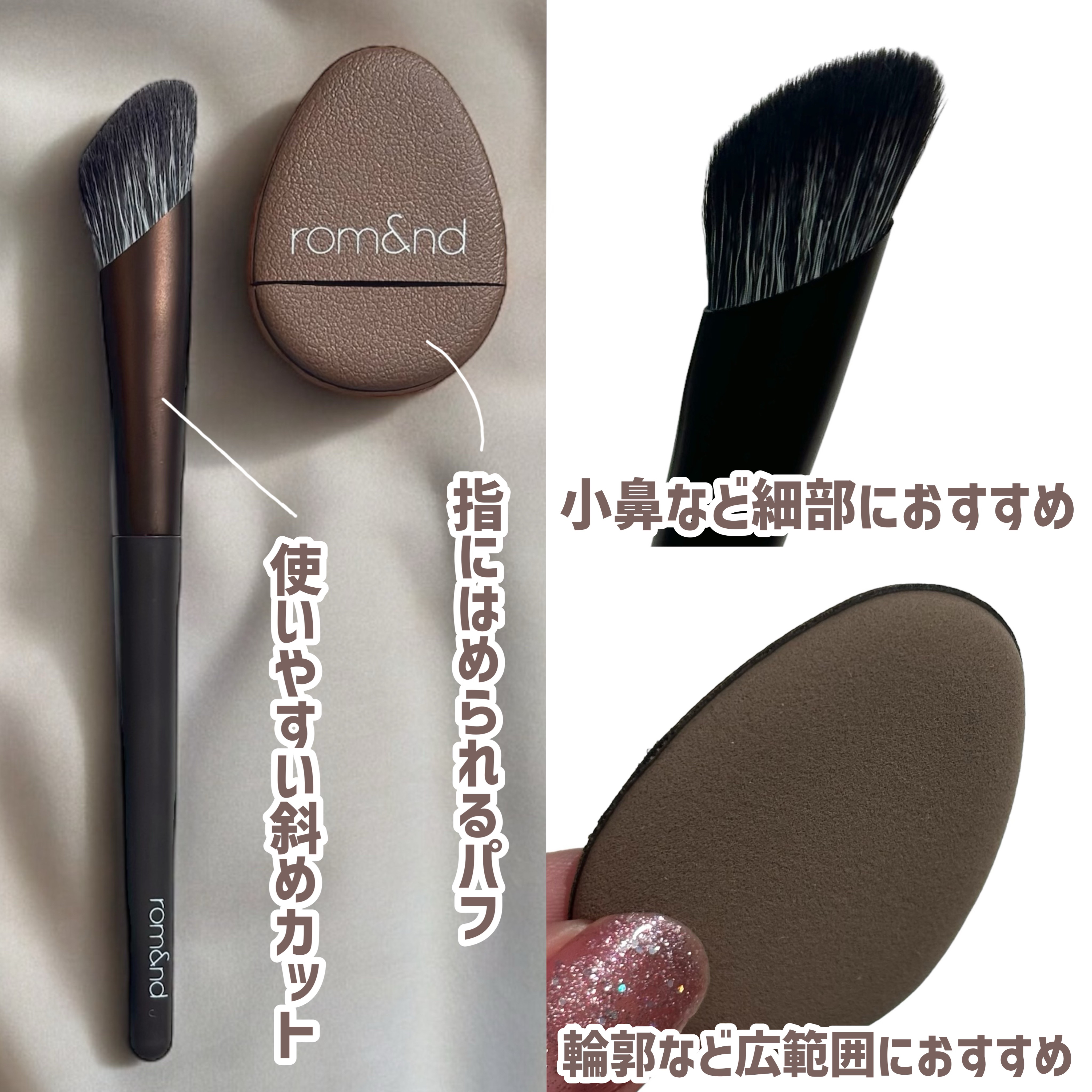 ベターザンコントゥア/rom&nd/シェーディングを使ったクチコミ（2枚目）