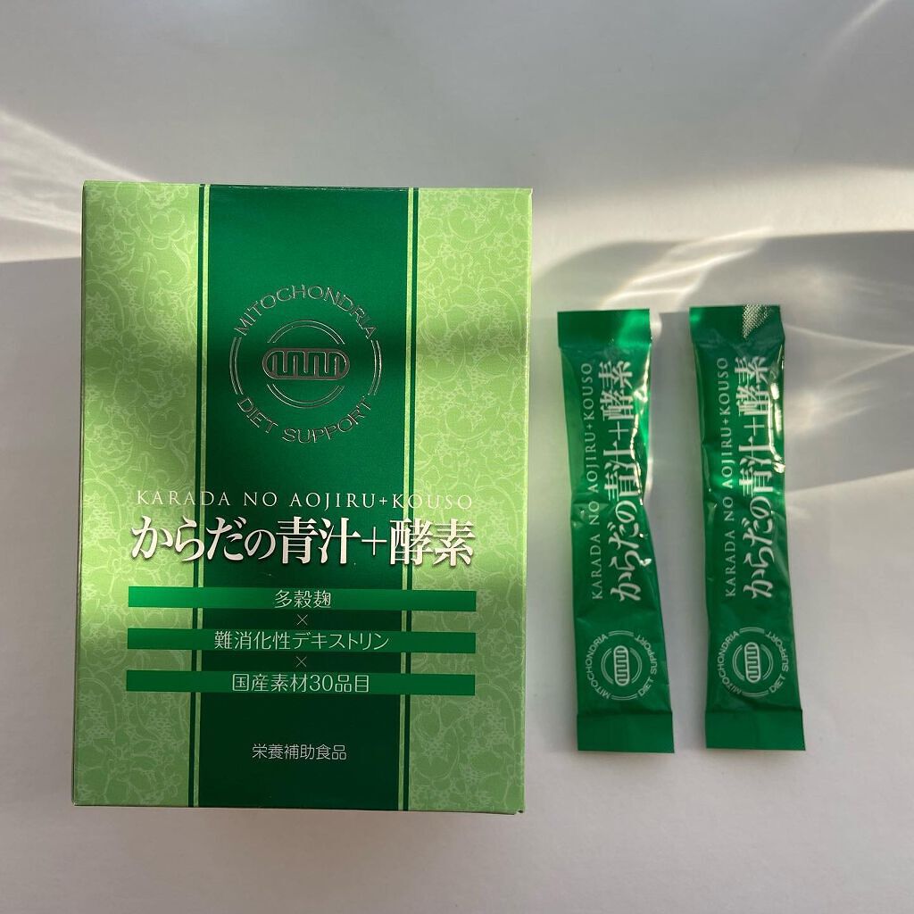 からだの青汁＋酵素/からだの美容室/青汁を使ったクチコミ（2枚目）