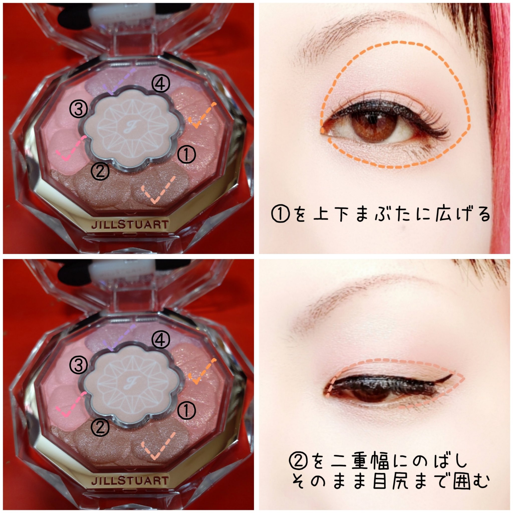 ジルスチュアート　アイシャドウパレット2個セット JILL STUART アイシャドウパレット 2個セット