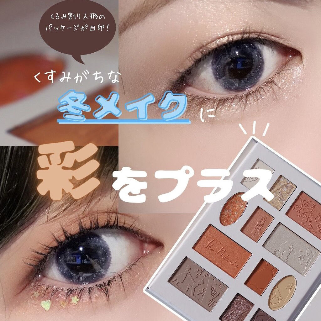 ZEESEAくるみ割り人形　キャンディクルーズ12色メイクアップパレット マジパン宮殿/ZEESEA/アイシャドウパレットを使ったクチコミ（1枚目）