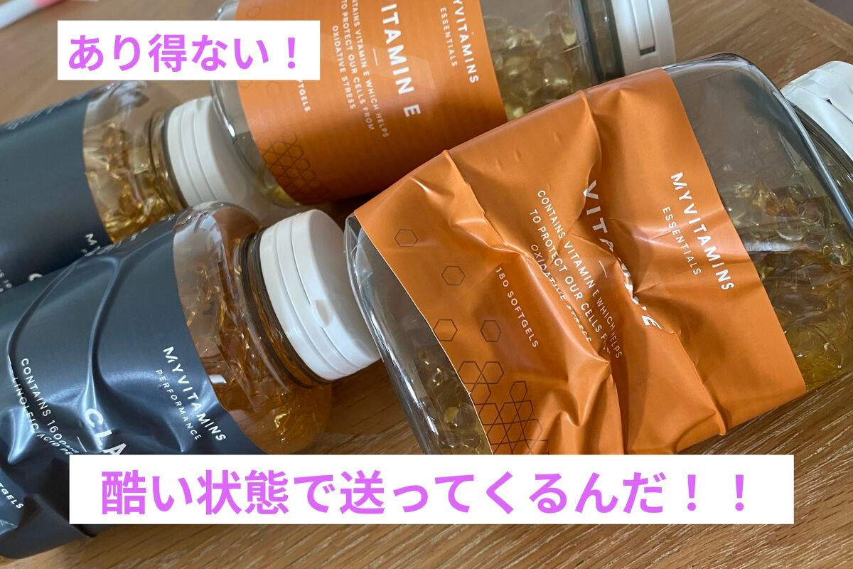 マイプロテイン サプリメント/MYPROTEIN/健康サプリメントを使ったクチコミ(1枚目)