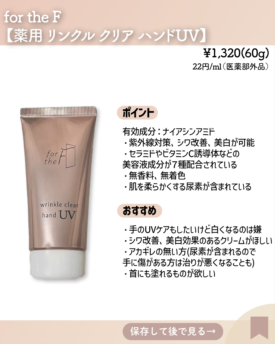 モイスチュア ハンドクリーム/カルテHD/ハンドクリームを使ったクチコミ(3枚目)