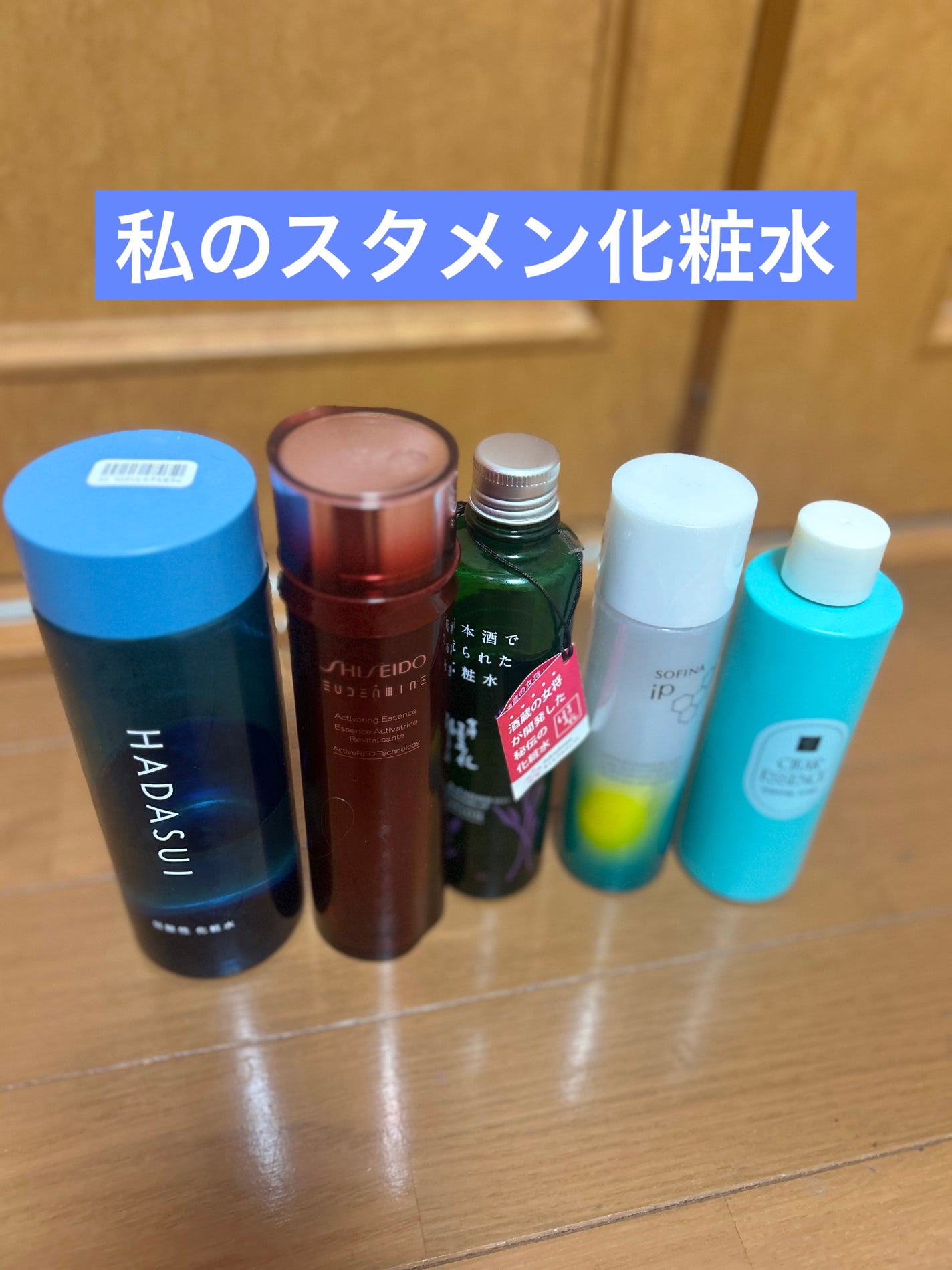 会津ほまれ化粧水/ゼトックスタイル/化粧水を使ったクチコミ(1枚目)