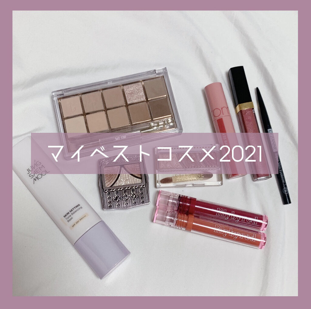 ジューシーピュアアイズ/キャンメイク/アイシャドウパレットを使ったクチコミ（1枚目）