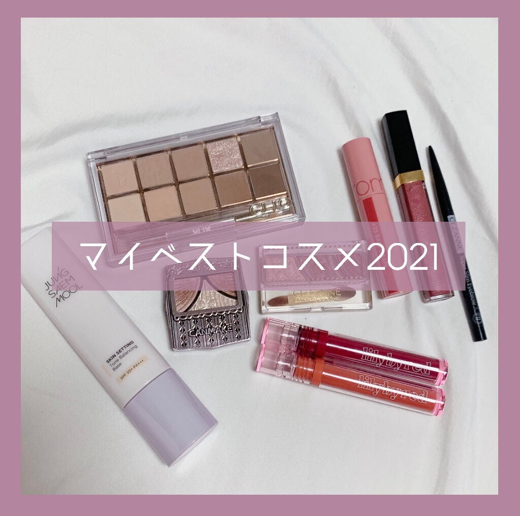 ジューシーピュアアイズ/キャンメイク/アイシャドウパレットを使ったクチコミ(1枚目)