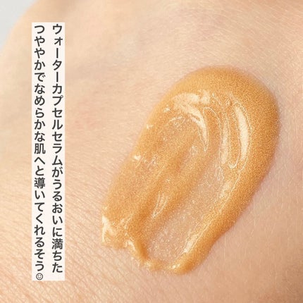 コラーゲンモイスチャースキンベース/illuN/化粧下地を使ったクチコミ(3枚目)