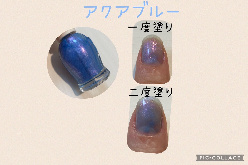 ナチュラルネイルカラーN/デュカート/マニキュアを使ったクチコミ(3枚目)