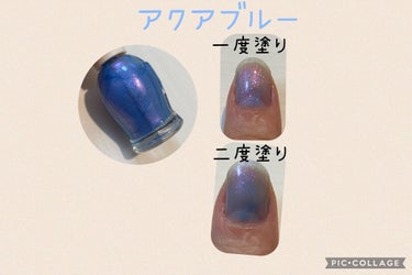 ナチュラルネイルカラーN 139 アクアブルー/デュカート/マニキュアを使ったクチコミ（3枚目）