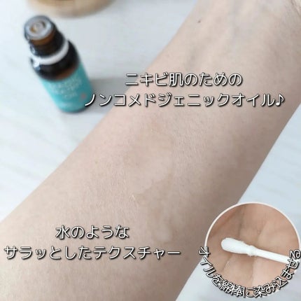 マジックティーツリーオイル/ブラン/フェイスオイルを使ったクチコミ(3枚目)