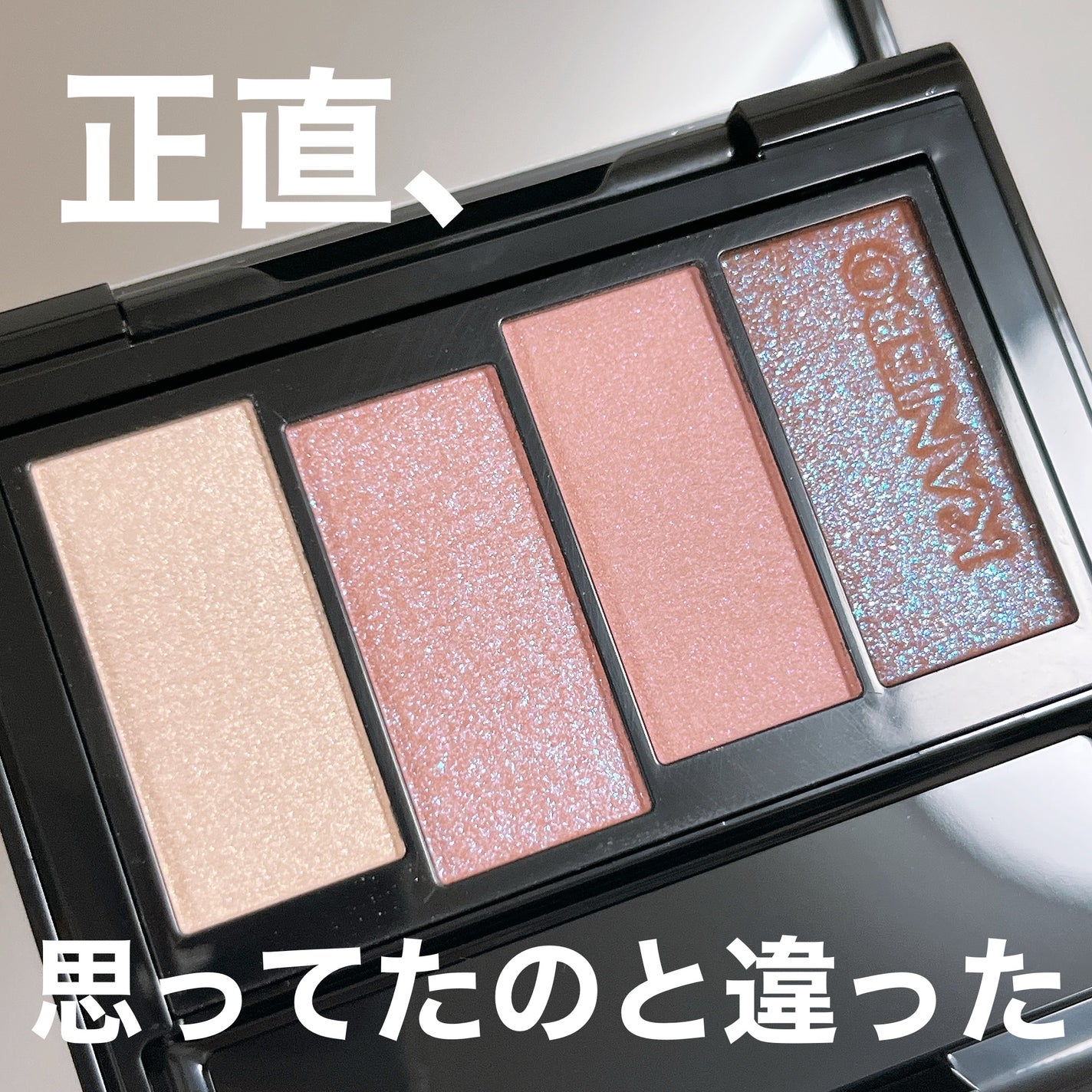 カラードシャドウ/KANEBO/アイシャドウパレットを使ったクチコミ(3枚目)