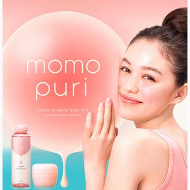 🍑ももになっちゃう？！🍑


雑談デス…
 
8月1日発売の新商品

♡「momo  puri」
♡価格： 化粧水 972円
                   ジェルクリーム1296円

♡ももセラ