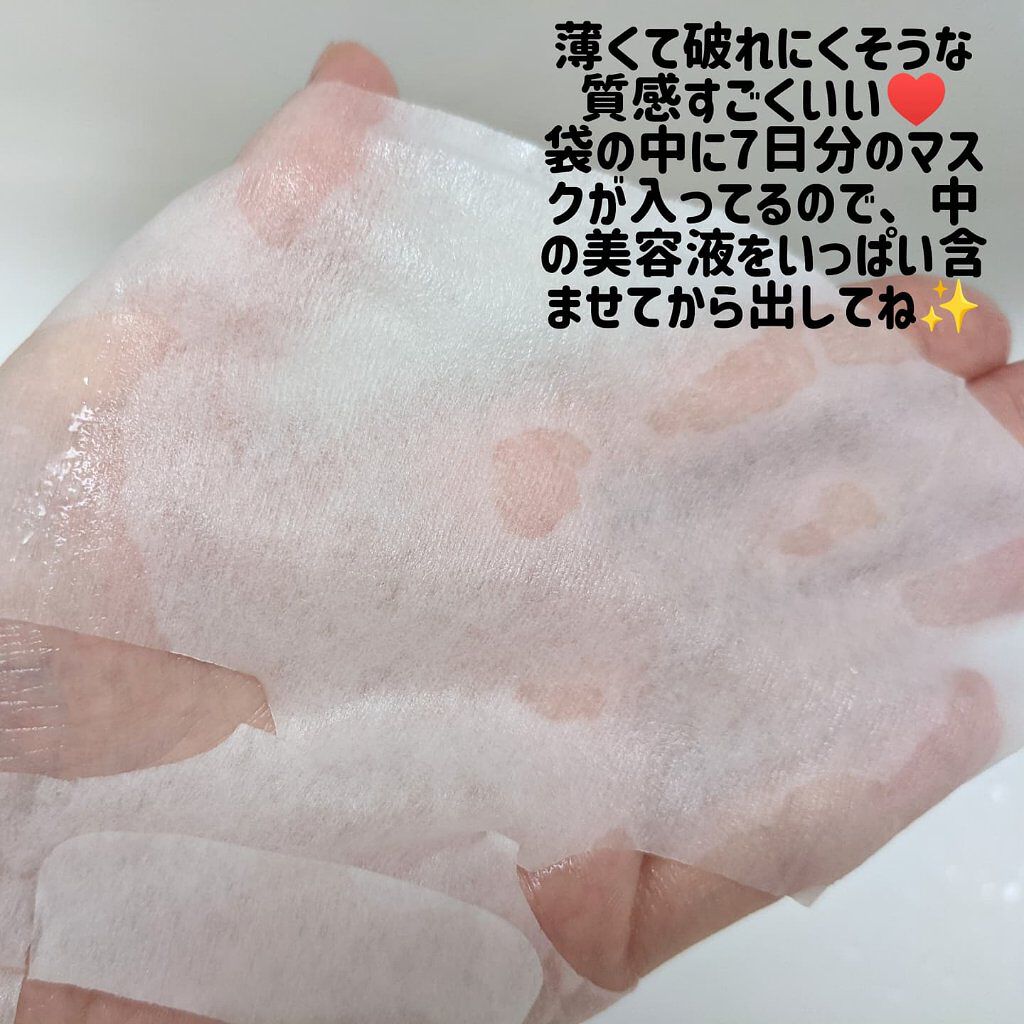 スーパーヒアルロン マスク/VT/シートマスク・パックを使ったクチコミ（2枚目）