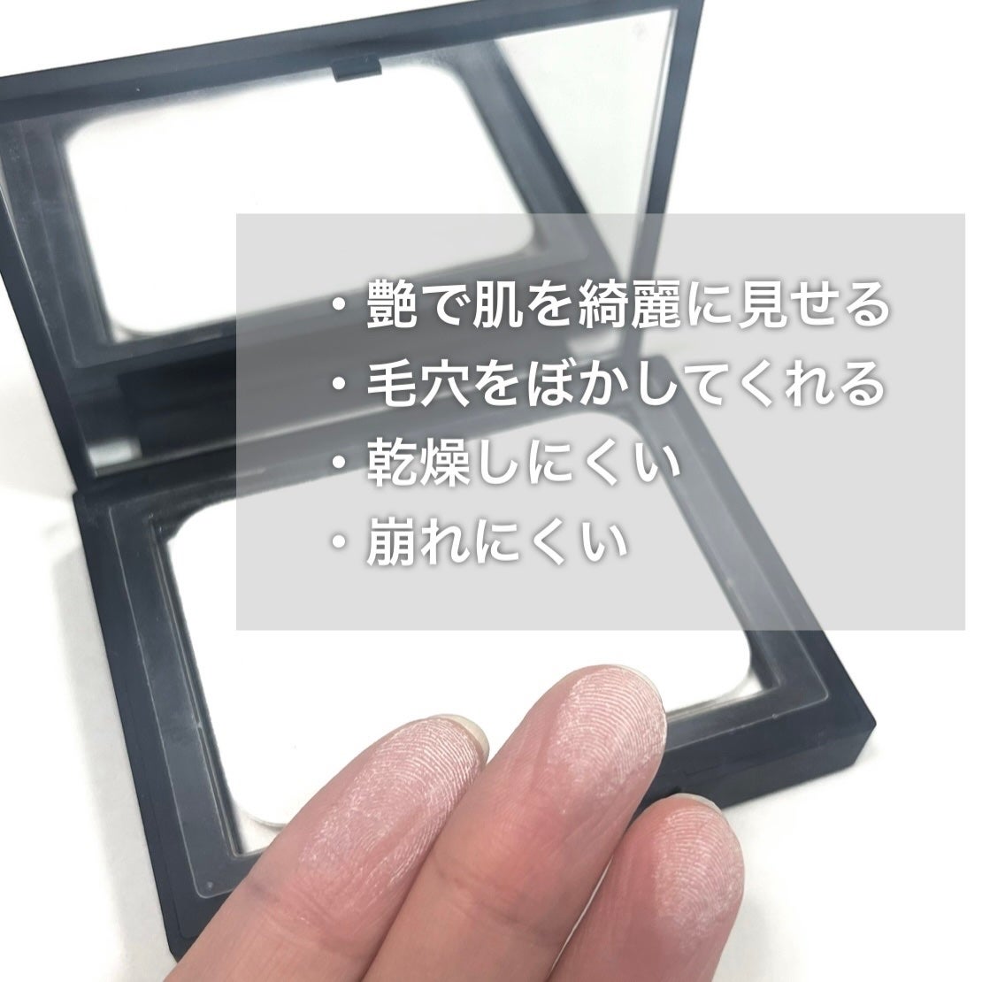 ライトリフレクティングセッティングパウダー プレスト N/NARS/プレストパウダーを使ったクチコミ(2枚目)