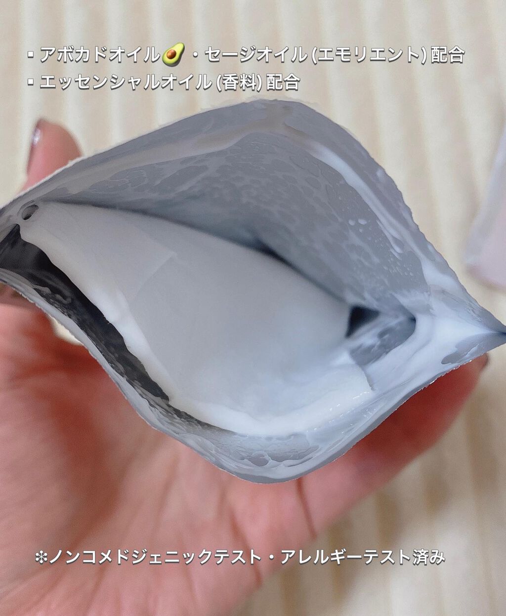 を使ったクチコミ（2枚目）