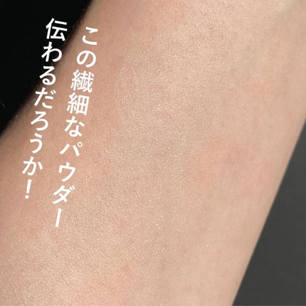 ライトリフレクティング プリズマティックパウダー/NARS/プレストパウダーを使ったクチコミ(3枚目)