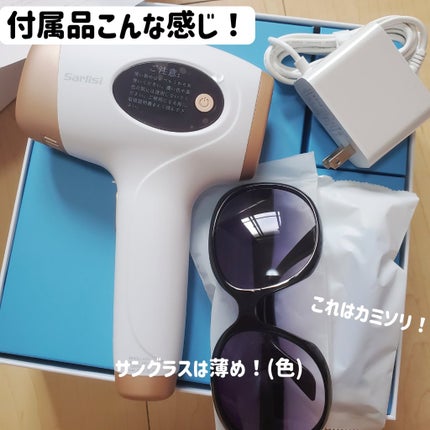 光脱毛器 VIO/Sarlisi/家庭用脱毛器を使ったクチコミ(3枚目)