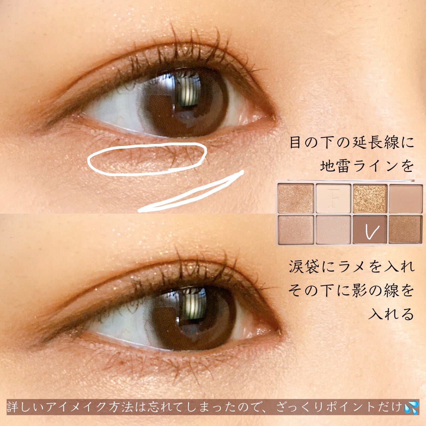 ラッスルアイシャドウパレット/Flynn/アイシャドウパレットを使ったクチコミ(3枚目)