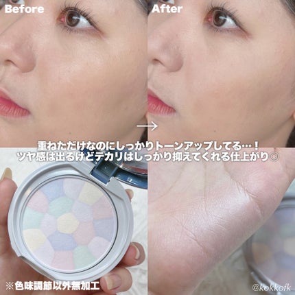 イルミネイティングフィニッシュパウダー ~Abloom~/キャンメイク/プレストパウダーを使ったクチコミ(5枚目)