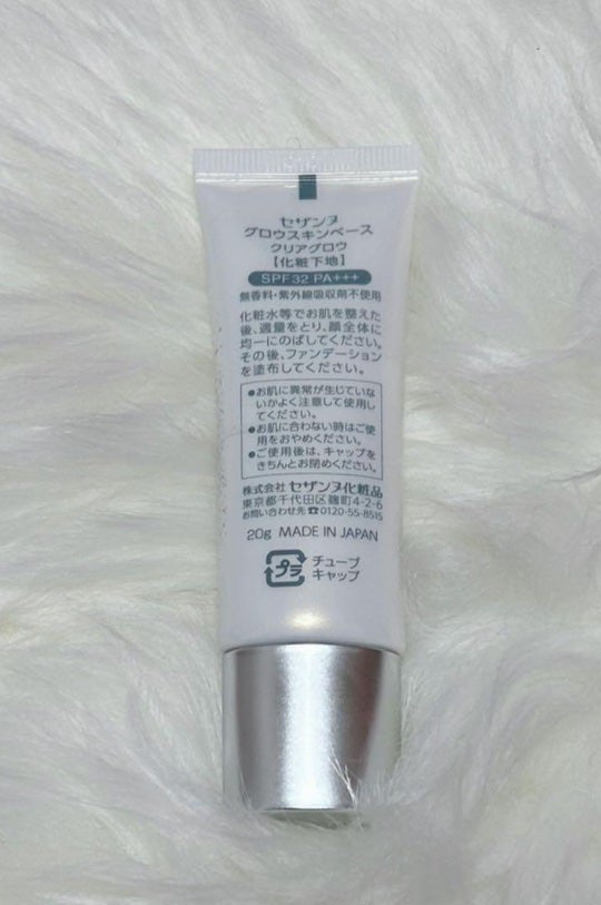 グロウスキンベース/CEZANNE/化粧下地を使ったクチコミ(3枚目)