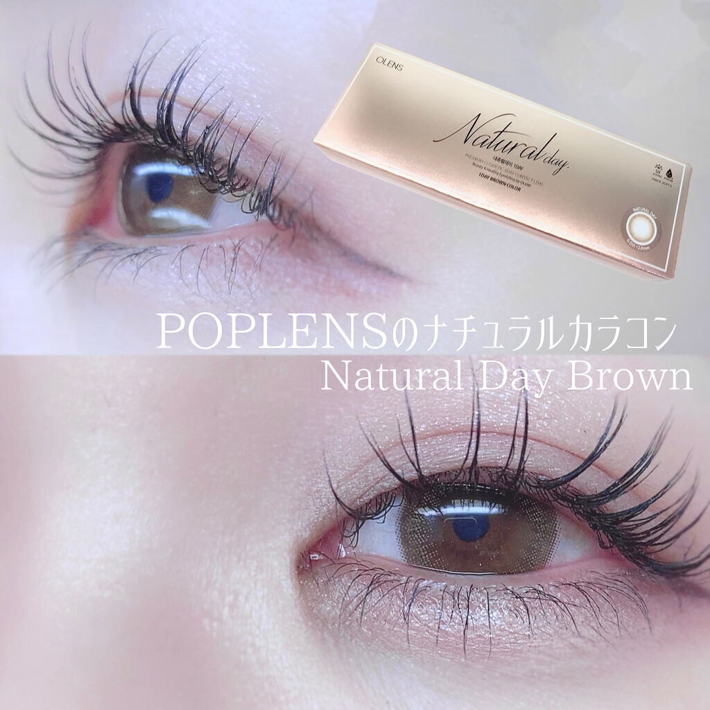 ナチュラル デイ/OLENS/カラーコンタクトレンズを使ったクチコミ（1枚目）