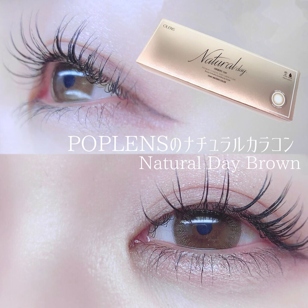 「塗るつけまつげ」自まつげ際立てタイプ/デジャヴュ/マスカラを使ったクチコミ(1枚目)