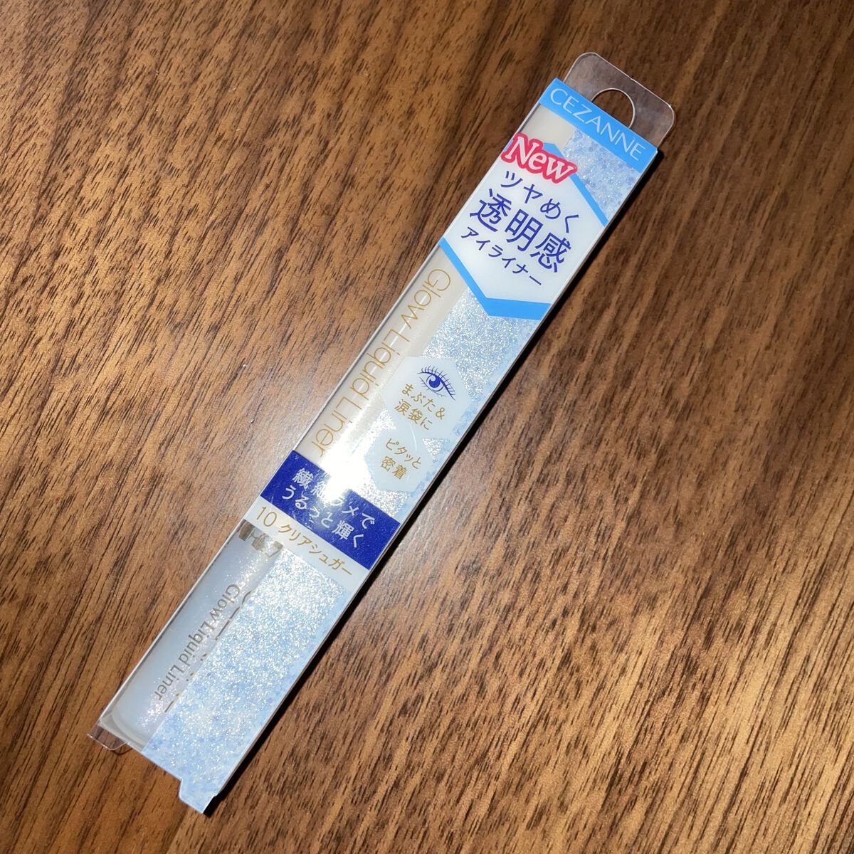 グロウリキッドライナー/CEZANNE/リキッドアイライナーを使ったクチコミ（1枚目）