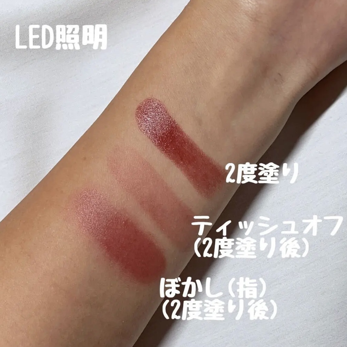 ルージュ ヴォリュプテ シャイン/YVES SAINT LAURENT BEAUTE/口紅を使ったクチコミ（3枚目）