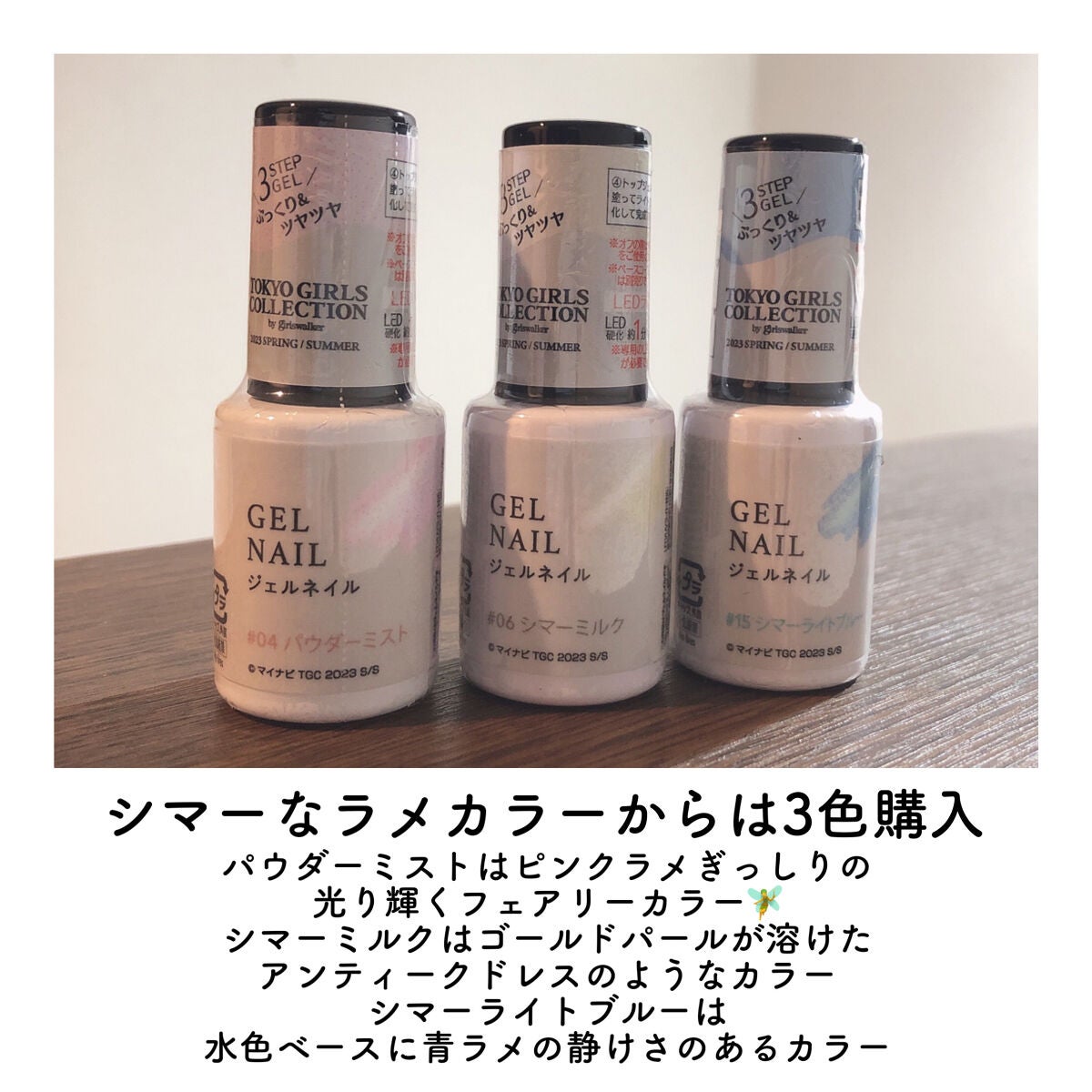 ジェルネイルDA/IDATE/ジェルネイルを使ったクチコミ(2枚目)