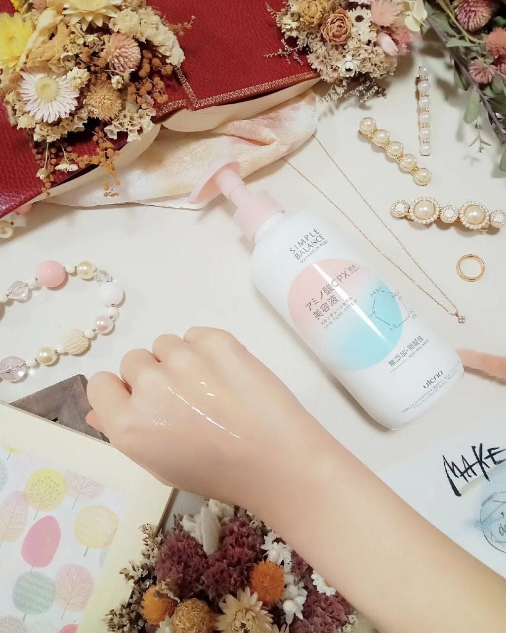 シンプルバランス プラス スキンチューンセラム/シンプルバランス/オールインワン化粧品を使ったクチコミ(3枚目)