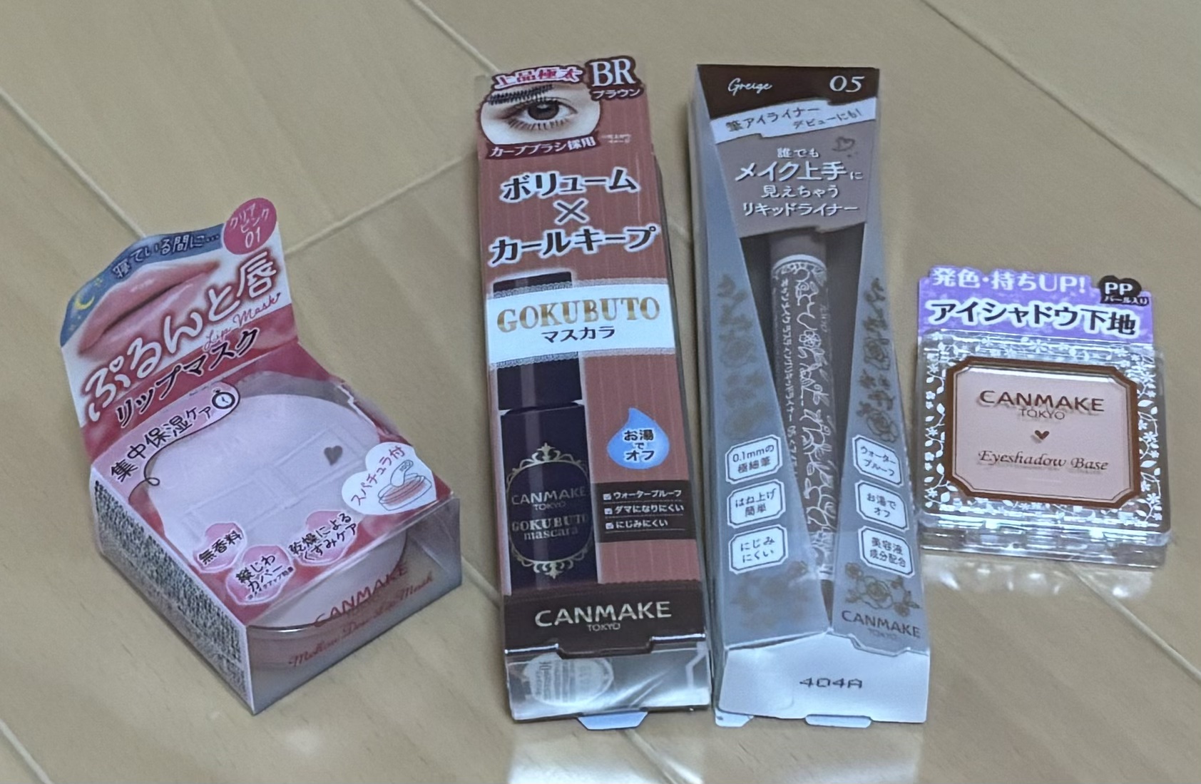 ゴクブトマスカラ/キャンメイク/マスカラを使ったクチコミ（1枚目）