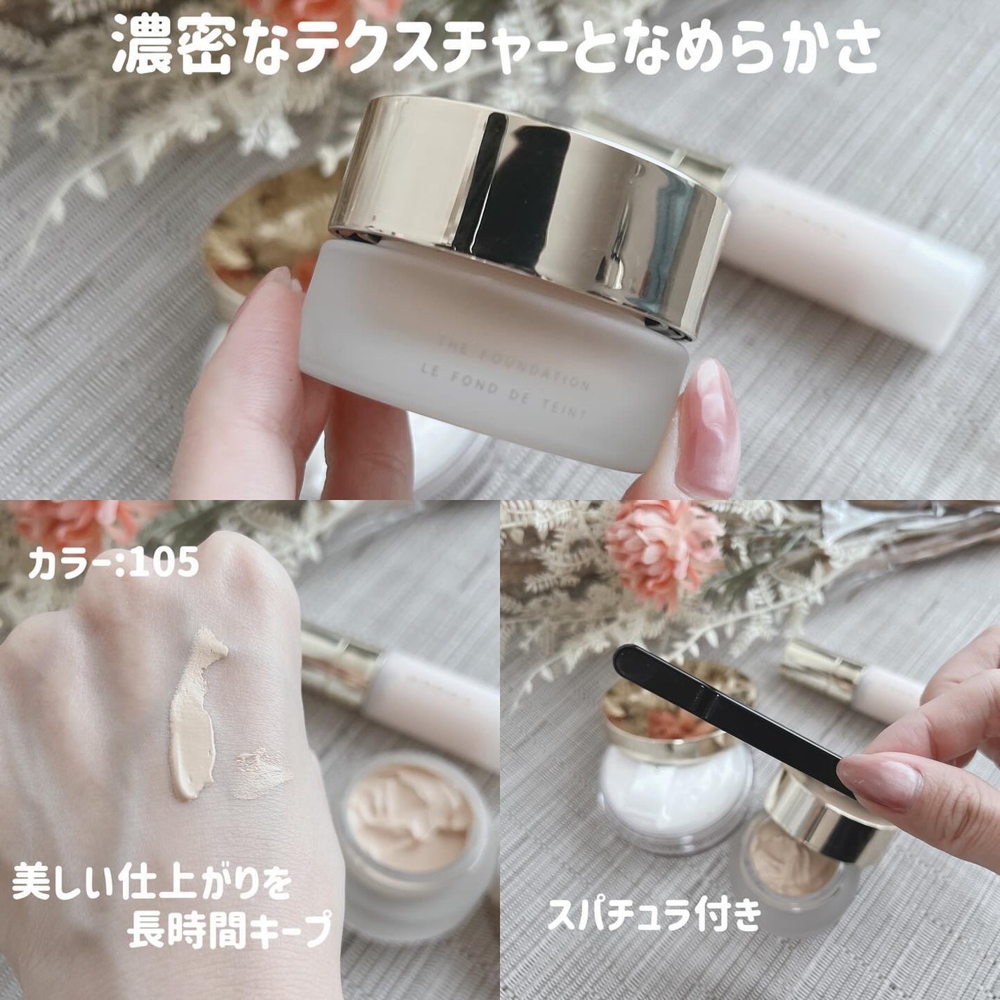 SUQQU ザ ファンデーション スターター キット/SUQQU/メイクアップキットを使ったクチコミ(3枚目)