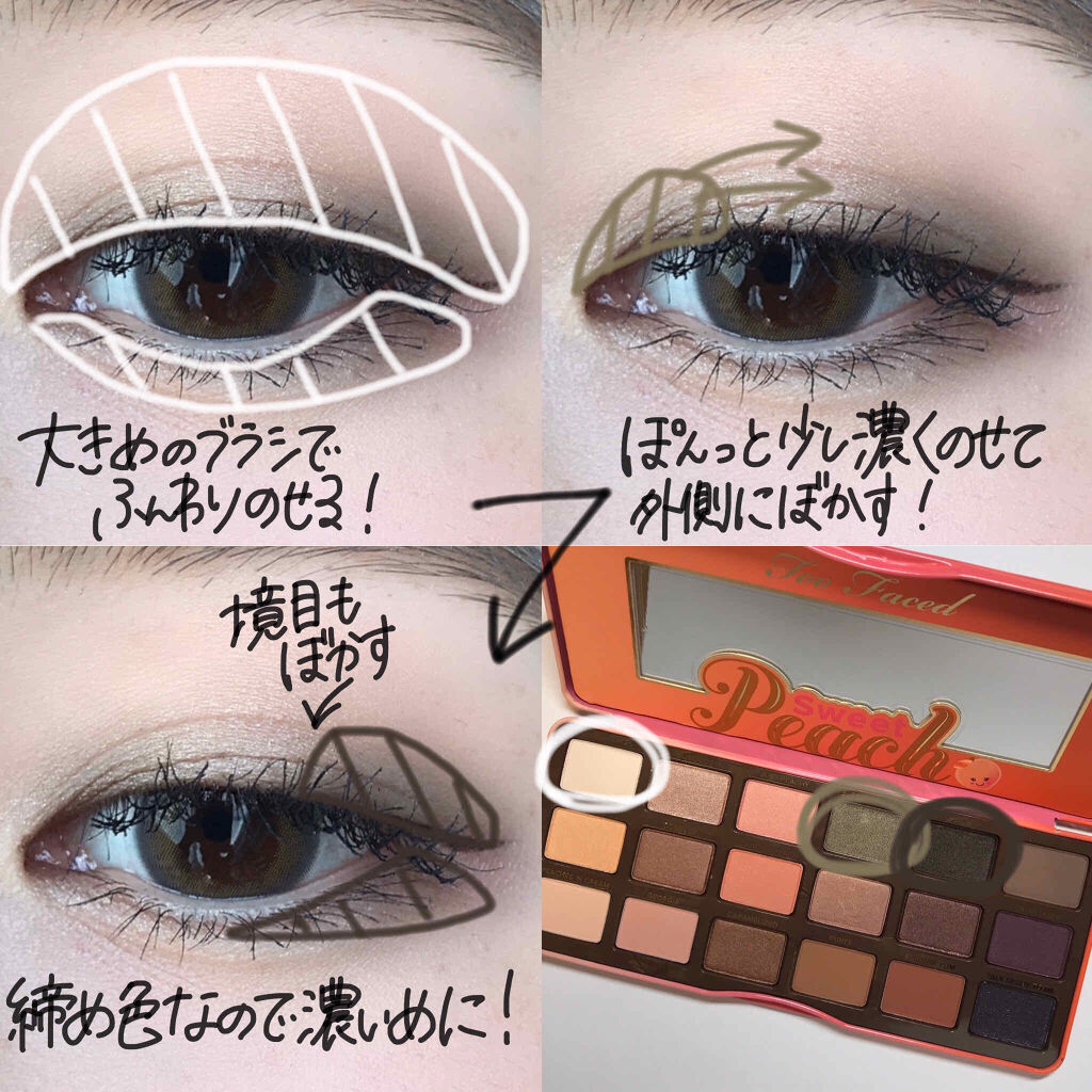 スイートピーチ アイシャドウ パレット/Too Faced/アイシャドウパレットを使ったクチコミ（2枚目）