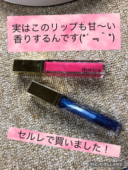 プランプティントUV/Borica/リップグロスを使ったクチコミ(1枚目)