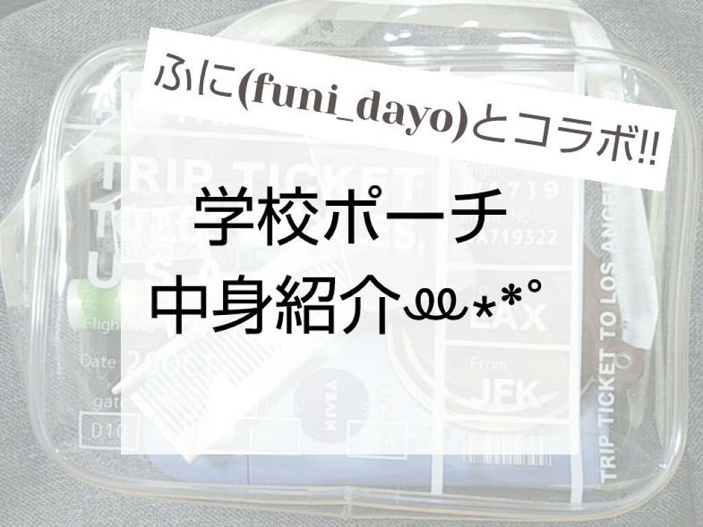 メルティクリームリップ/メンソレータム/リップクリームを使ったクチコミ（1枚目）