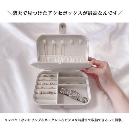 OLちゃん/田中みな実オタク on LIPS 「\プチプラ×アクセサリーボックス/⋆楽天で見つけたアクセサリー..」(2枚目)
