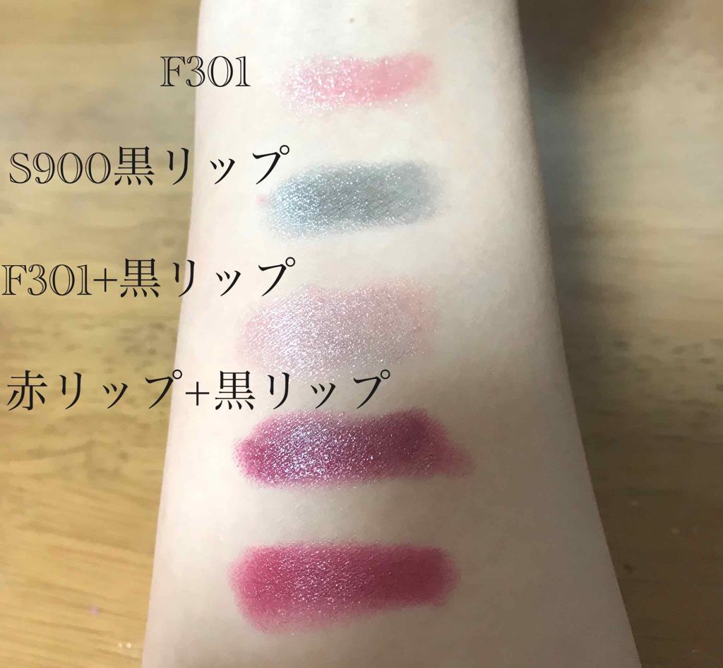 リップスティックS/ANNA SUI/口紅を使ったクチコミ(2枚目)