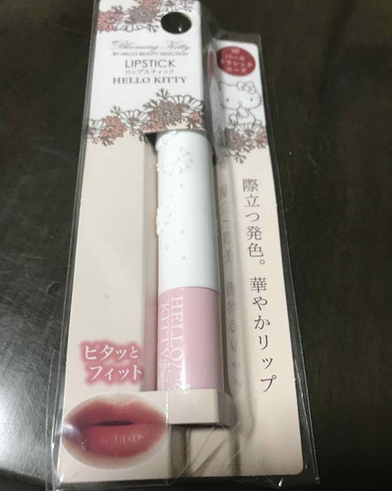 日本製日焼け止めジェルD/DAISO/日焼け止めジェルを使ったクチコミ(2枚目)