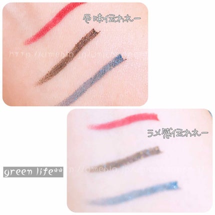 ヴィセ アヴァン リップ&アイカラー ペンシル/Visée/ペンシルアイライナーを使ったクチコミ(3枚目)