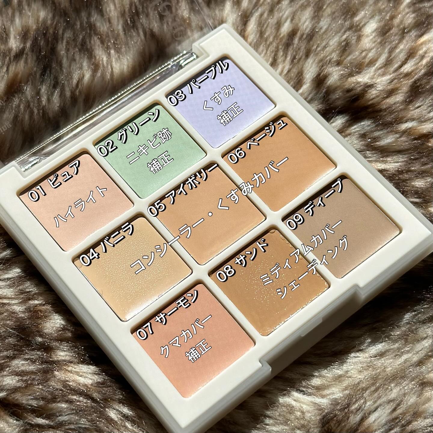 dasique プロコンシーラーパレットのクチコミ「メガ割購入品🙌✨
人気のdasiqueのコンシーラーパレットを
今さらながらGET👍
コンシー.....」（2枚目）