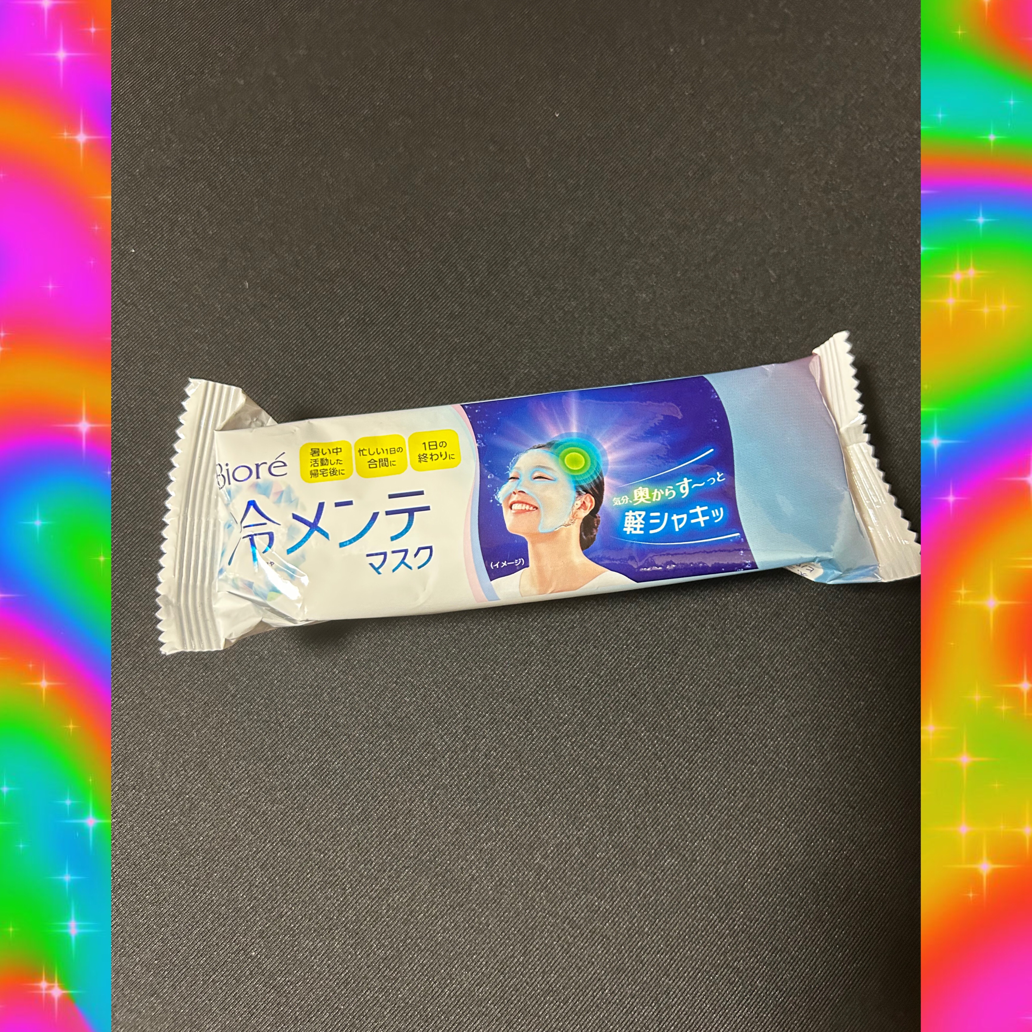 冷メンテマスク/ビオレ/シートマスク・パックを使ったクチコミ（1枚目）