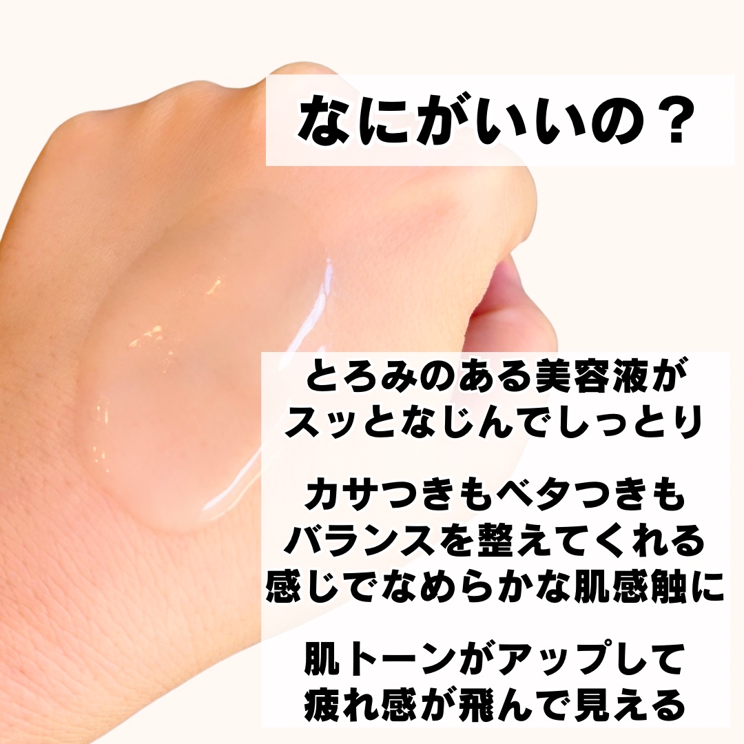 リポソーム アドバンスト　リペアセラム/DECORTÉ/美容液を使ったクチコミ（3枚目）